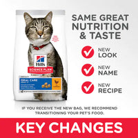Hills Science Plan - Adult Oral Care Dry Cat Food - Chicken - 1.5kg