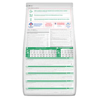 Hills Science Plan - Kitten Dry Food - Tuna - 1.5kg