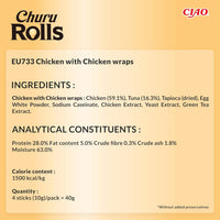 Churu - Chicken wraps Chicken Recipe, for cats - 4x10g