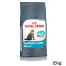 Royal Canin - Urinary Care - 2kg